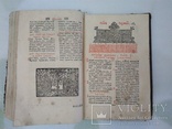 1765 Октоих. Львов. Заставки и концовки из Апостола 1574г. Ивана Федорова, фото №9