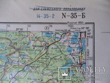 Карта генштаба. Полоцк ( Беларусь ). 1988 год. (12-05-С), фото №4
