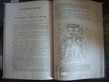 Книга СССР Трактор- ДТ-20, 1965г., фото №12