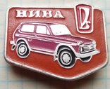 Автомобиль СССР НИВА, фото №2