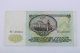 50, 100, 200 рублей 1991 год, фото №8