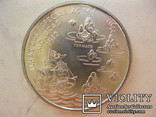 200 эскудо 1995 Португалия — Путешествие на Молуккские острова в 1512 году, фото №2