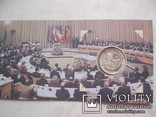  5000 лир 1996, Председательство Италии в Совете ЕС -буклет, фото №5