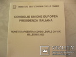 10 Евро Италия 2003. Председательство В ЕС.-коробка и сертификат, фото №8