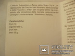 10 Евро Италия 2003. Председательство В ЕС.-коробка и сертификат, фото №9