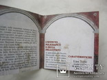 2000 лир Национальный музей в Риме-плюс коробка и сертификат, фото №6