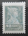 1925 г. 40 копеек  золотом Типо. Вз11. Рам.12 (**) Загорский 92, фото №2