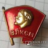 Ровно десять комсомольских значков СССР ( знак члена ВЛКСМ ) ММД латунь винт, фото №6