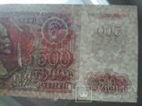  500 руб. 1992  ВТ 5456707-UNC, фото №4