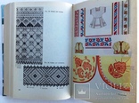 1967  Домоводство  в 2-х книгах Киев, фото №13
