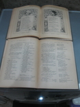 Две книги Пушкин, А. С. Полное собрание сочинений   С. А. Венгерова. , 1907 и 1911 года., фото №8