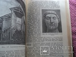 Історія стародавнього риму., фото №8