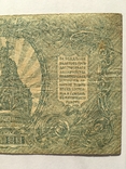 500 рублей 1920 года. Командования ВС на Юге России (АА-078), фото №5