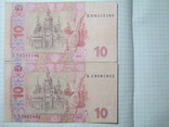 10 гривень 2004,2005р., фото №2