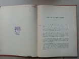 Непрерывные тормоза с сжатым воздухом 1888 год, фото №4