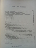 Непрерывные тормоза с сжатым воздухом 1888 год, фото №13