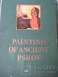 Живопись Древнего Пскова, фото №2