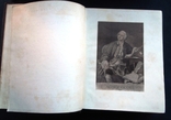 М.В. Ломоносов. Академия наук СССР. т. 8. Поэзия, ораторская проза. М. Л., 1959, фото №4