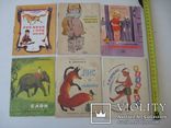  Детские мини книжки 1969- 1987 года (10 шт), фото №2