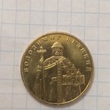 76. Монета 1 гривня 2005 року Володимир Великий,UNC, фото №4