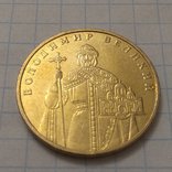 76. Монета 1 гривня 2005 року Володимир Великий,UNC, фото №5