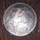 Монета 200000 карбованцив, фото №2