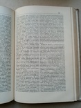 Собрание Передовых Статей Московских ведомостей 1867 года, фото №6