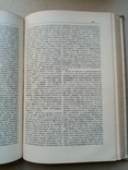 Собрание Передовых Статей Московских ведомостей 1867 года, фото №7