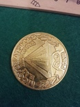 Медаль ВАТ Мостобуд. Киев, фото №7