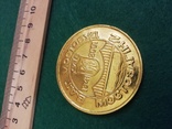 Медаль ВАТ Мостобуд. Киев, фото №2