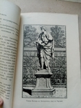Гордость Гарлема эпизод из истории книгопечатания  1915 года, фото №7