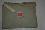 Лист до угорського солдата. Двомовний поштовий штамп с.Ільниця 1943, фото №4