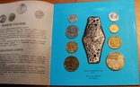 Річний набір обігових монет НБУ 1996 рік , Годовой набор обиходных монет НБУ 1996 год, фото №3