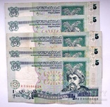 5 гривен 2001 года ( 5 шт. ), фото №2