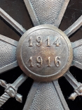 Военный Крест 1914-1916 гг., Франция, с бронзовой звездой, фото №9