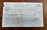 Велика Британія, 10 фунтів, 1921, 17 August., фото №3