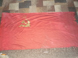 Флаг СССР + Наконечник, фото №2