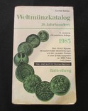 Weltmünzkatalog 1983, 2 томи, фото №5