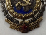 Орден "ТКЗ" - N 38000, фото №8