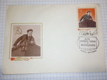 10 конвертов с марками.Спец гашение.СССР, фото №5