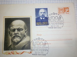 10 конвертов с марками.Спец гашение.СССР, фото №12