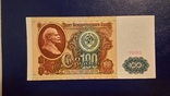 100 рублей 1991 серия ЗЧ, фото №3