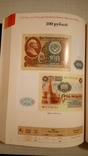 100 рублей 1991 серия ЗЧ, фото №4