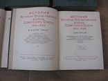 История Великой Отечественной войны Советского Союза 1941- 1945. 1-5 том., фото №4