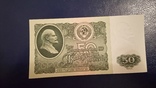 50 рублей 1961 пресс, фото №3