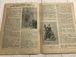 1940 Павильон МОПР Интернациональное воспитание: Интернациональный маяк, фото №12