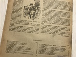 1940 Павильон МОПР Интернациональное воспитание: Интернациональный маяк, фото №13