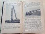 Ракета против ракеты Николаев М.Н. Воениздат 1963 200 с. ил. 32 тыс.экз., фото №7