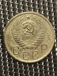 5 копеек 1956 года., фото №5