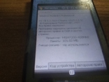 HTC POLA100, numer zdjęcia 8